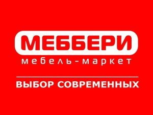 Быстрая доставка в «Меббери» (фото)