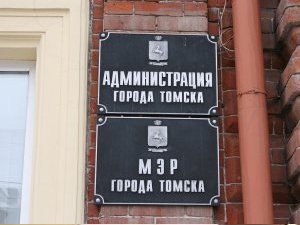 С января еще 12 муниципальных учреждений перешли в статус автономных