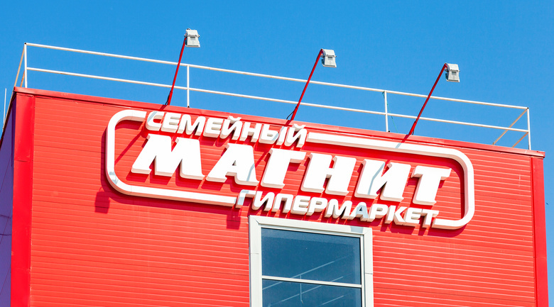 Первый гипермаркет «Магнит» может открыться в Томске в конце июля