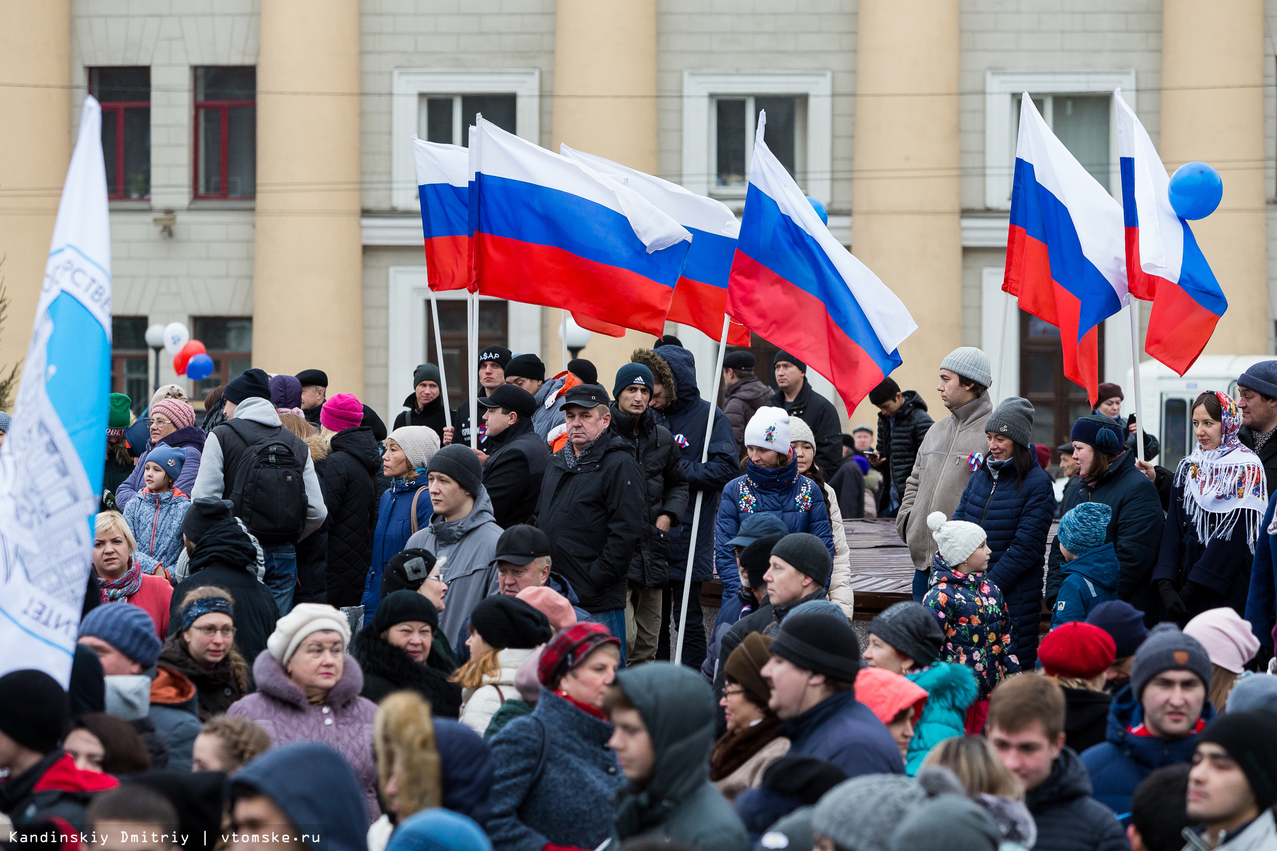 Передача 4 ноября. День народного единства митинг. День народного единства демонстрация. День народного единства митинг в Москве. День народного единства концерт.