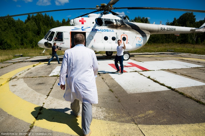 Вертолетную площадку построят при больнице на севере Томской области в 2020г
