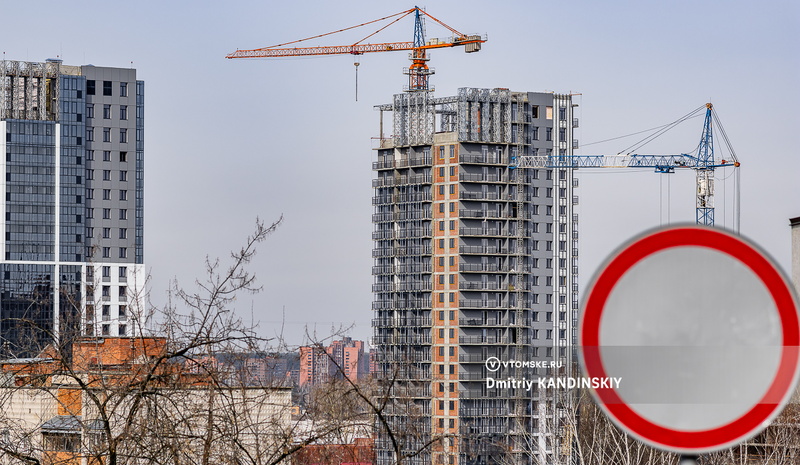Совкомбанк просит признать томского застройщика банкротом из-за долга в 1,4 млрд руб