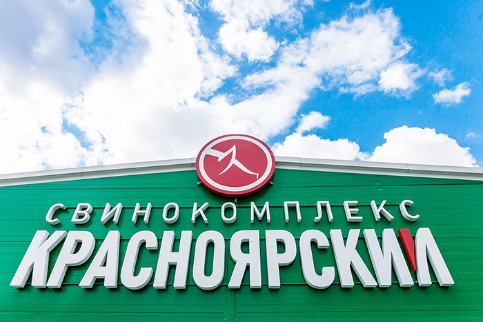 Еще один свинокомплекс «Аграрной группы» начал поставки вторичного сырья в Белоруссию