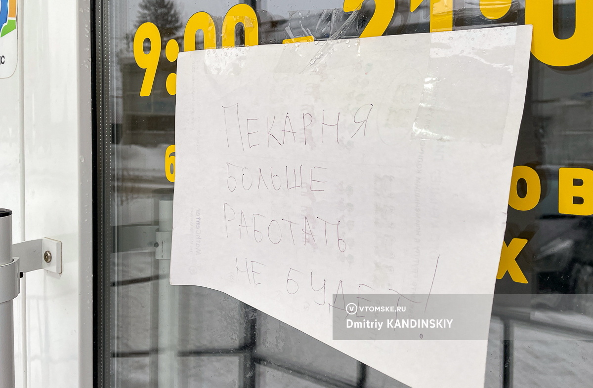 Количество заведений общепита сократилось в России впервые с 2022г — СМИ