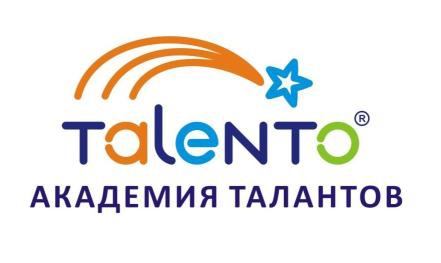 Проведи осенние каникулы с Talento (фото)