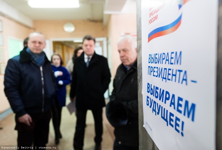 СМИ: Кремль обсудил с вице-губернаторами «формулу» президентстких выборов в 2024г