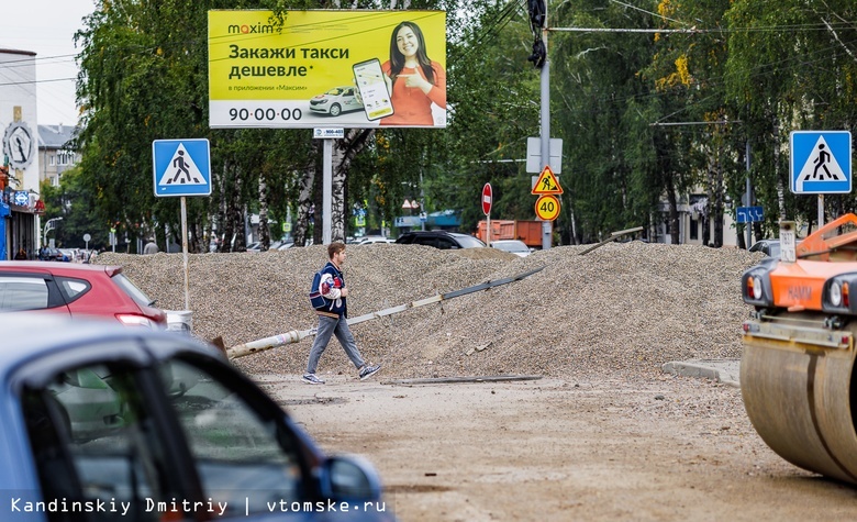 Отчитали за неряшливость: как продвигается ремонт дорог и тротуаров в Томске