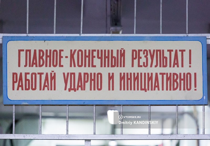 Число вакансий в Томской области почти в 3 раза превышает количество безработных