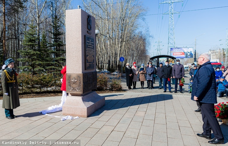 Стелы «Город трудовой доблести» открыли в Лагерном саду Томска