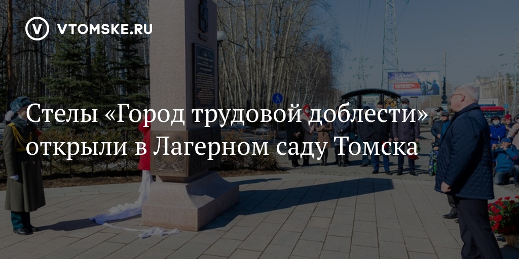 Уфа город трудовой доблести и славы презентация