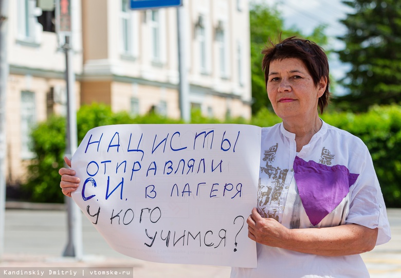 Одиночный пикет в поддержку «Свидетелей Иеговы» прошел в Томске