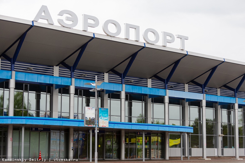 Томский аэропорт дважды за лето побил многолетний рекорд по пассажиропотоку