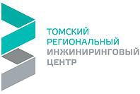 Томский региональный инжиниринговый центр приглашает томичей на круглый стол