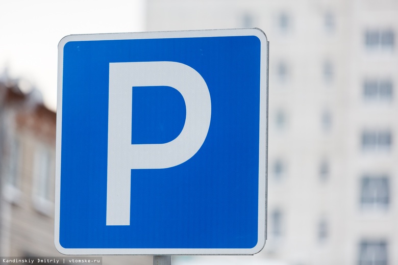 В Томске запустили эксперимент по умному мониторингу свободных мест на парковке