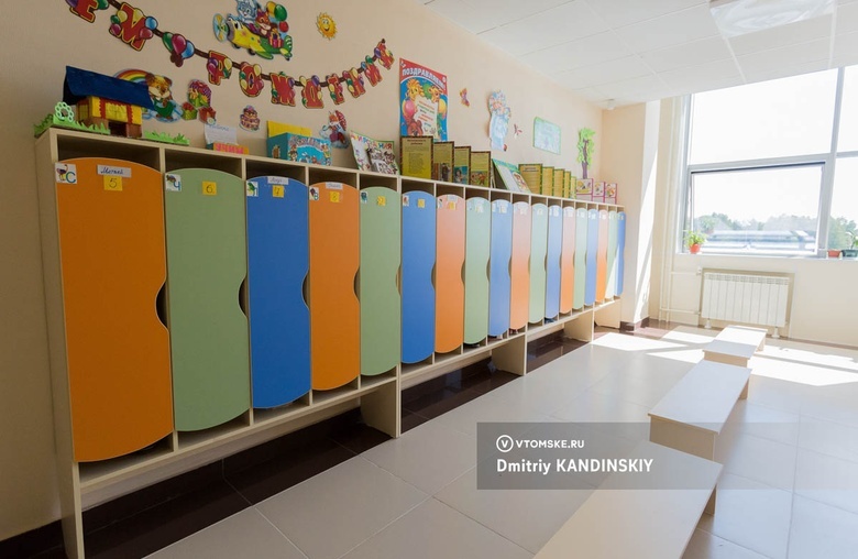 Частный детский сад в Академгородке Томска стал муниципальным