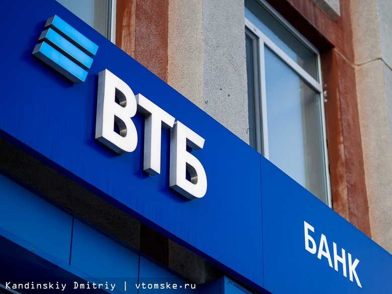 ВТБ купит «Открытие» за 340 млрд руб