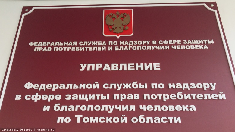 Санврачи: в 2018г томичи жаловались на условия жилья и нарушения прав потребителей