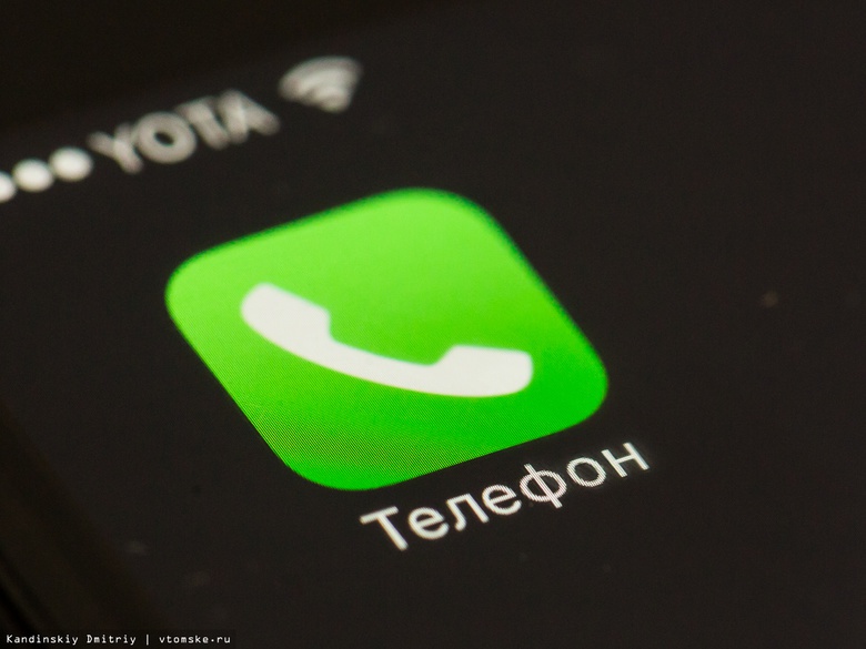 Безработный томич обманом получил 20 тыс руб кредита, чтобы купить iPhone