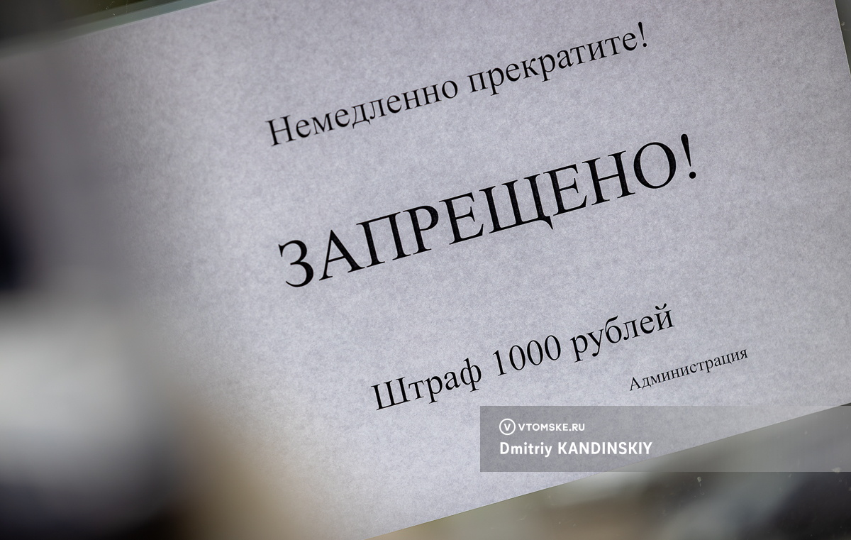 Томский губернатор запретил публиковать фото последствий атак БПЛА