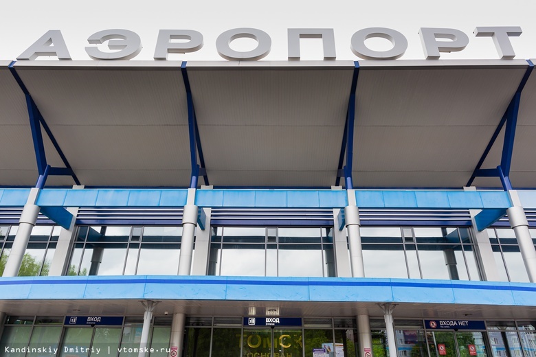 Аэропорт Томска, где Навальный пил чай, отдаст записи с камер по запросу правоохранителей