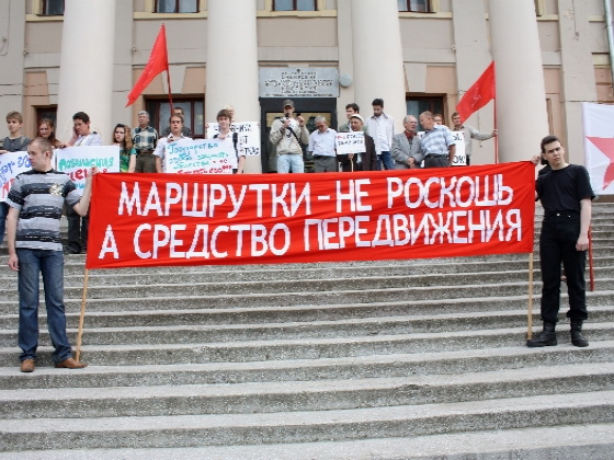 «Да мы должны за три рубля ездить, а не за 12!» (фото)