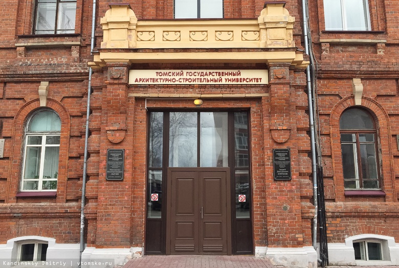 Отделение Союза реставраторов России открылось в Томске
