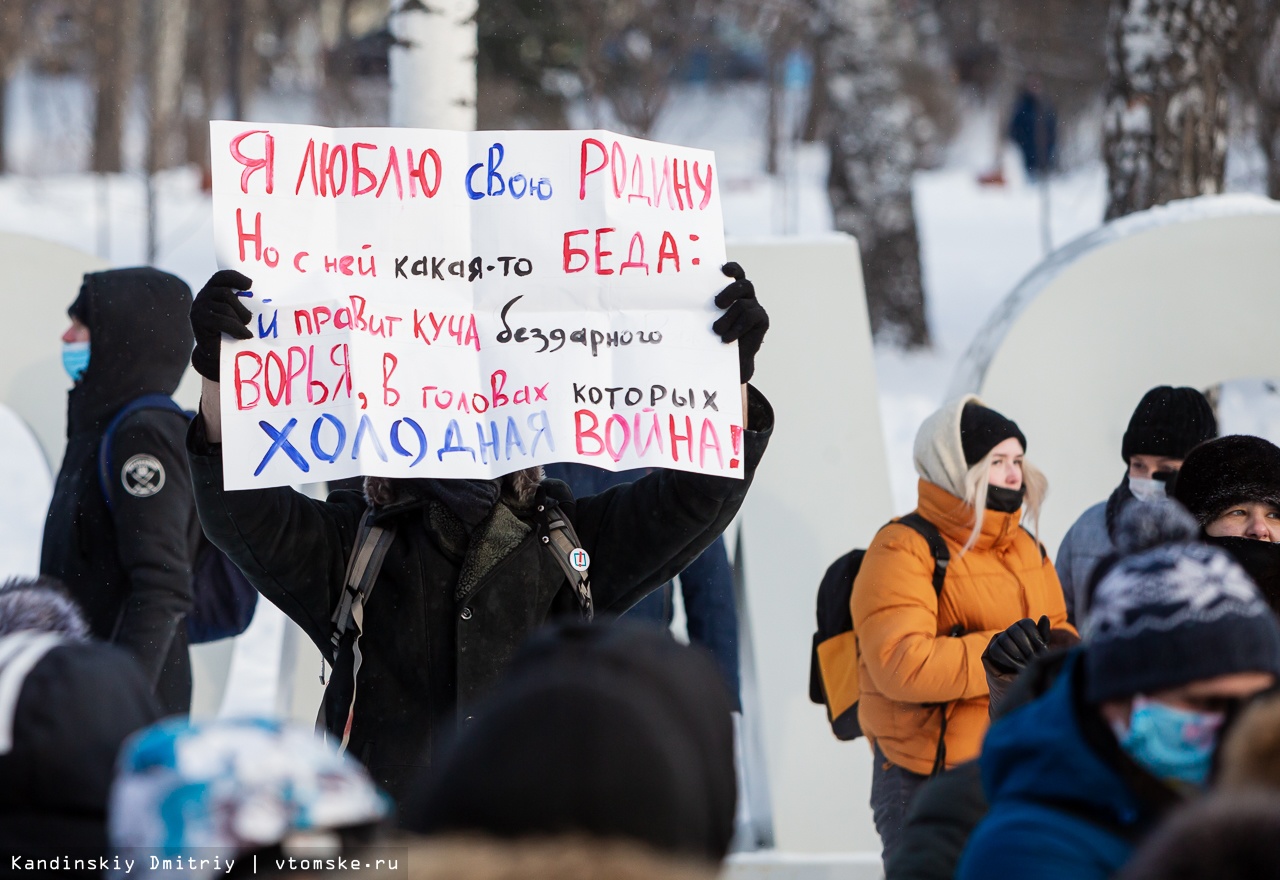 ершик на митинге что означает. d07db998694e1f56d4a8016bfa3ef92a. ершик на митинге что означает фото. ершик на митинге что означает-d07db998694e1f56d4a8016bfa3ef92a. картинка ершик на митинге что означает. картинка d07db998694e1f56d4a8016bfa3ef92a.