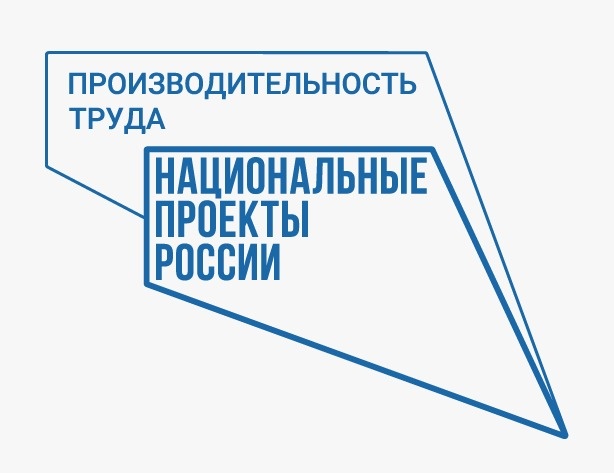 ТПУ победил во Втором всероссийском чемпионате по производительности труда