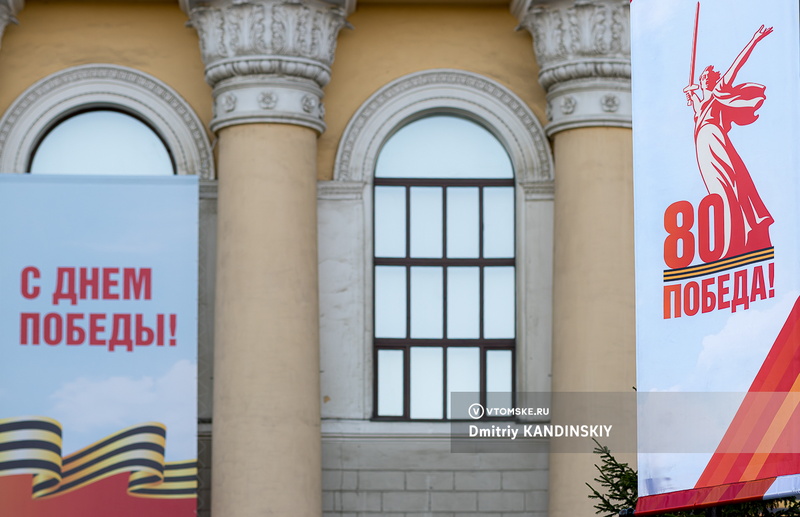 График перекрытия улиц в День победы 9 мая 2025 в Томске