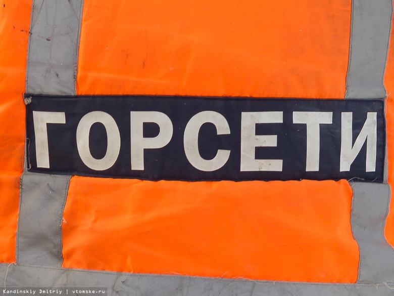 Порядка 50 домов в Томске останутся без света в понедельник