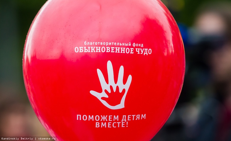 Томский фонд «Обыкновенное чудо» за 12 лет собрал для больных детей более 80 млн руб
