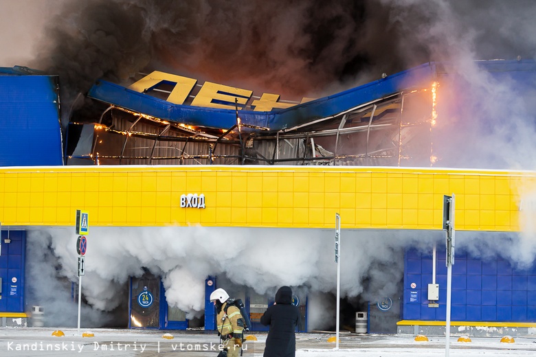 Все в огне и дыму: главное о пожаре в гипермаркете «Лента» в Томске