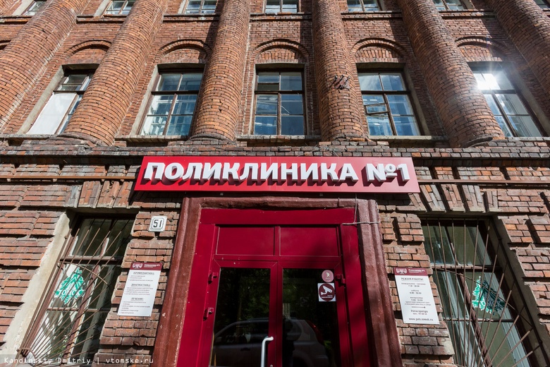 СК закрыл дело о падении рабочего со второго этажа при ремонте поликлиники в Томске