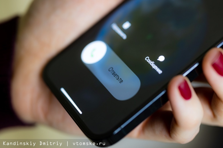 В Северске расширили покрытие 4G