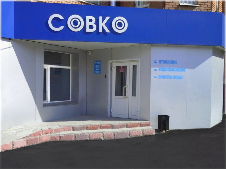Новые котлы из Сербии от компании «СОВКО» (фото)