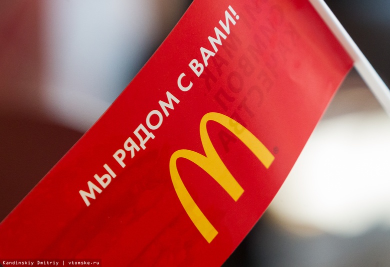 Российский «Макдоналдс» выбрал новый логотип