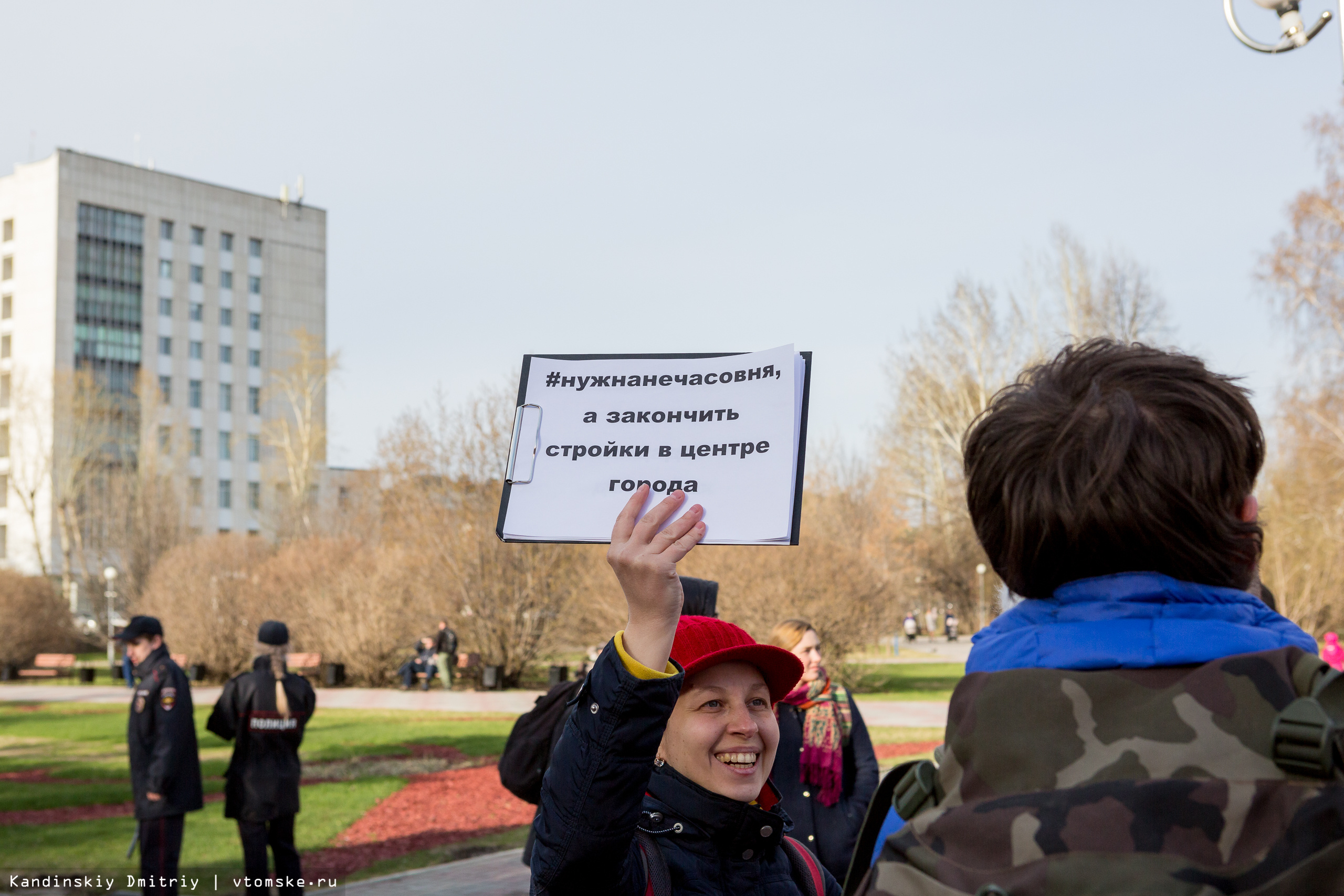 Пикет на Новособорной Томск 23 января