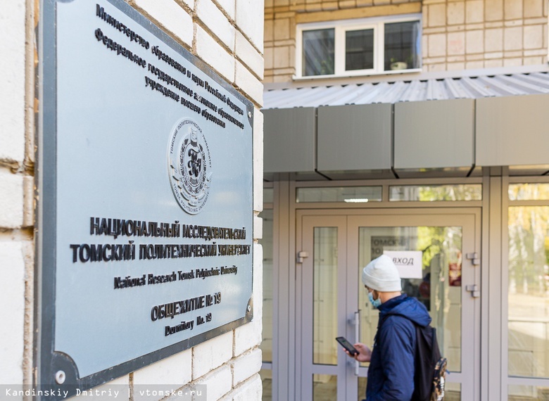 Общежитие ТПУ для российских и иностранных магистрантов открылось после капремонта