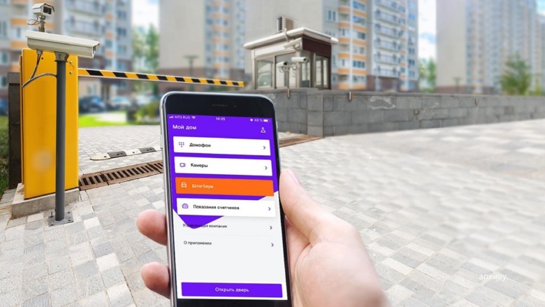 Комплексная услуга «Ростелеком Ключ» стала доступна для томичей