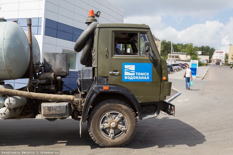 «Томскводоканал» обновил список адресов, где 3-6 августа отключат холодную воду