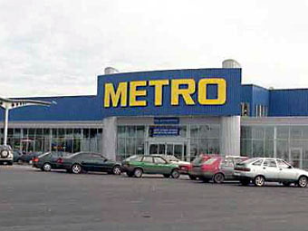Торговый центр сети Metro Cash & Carry.