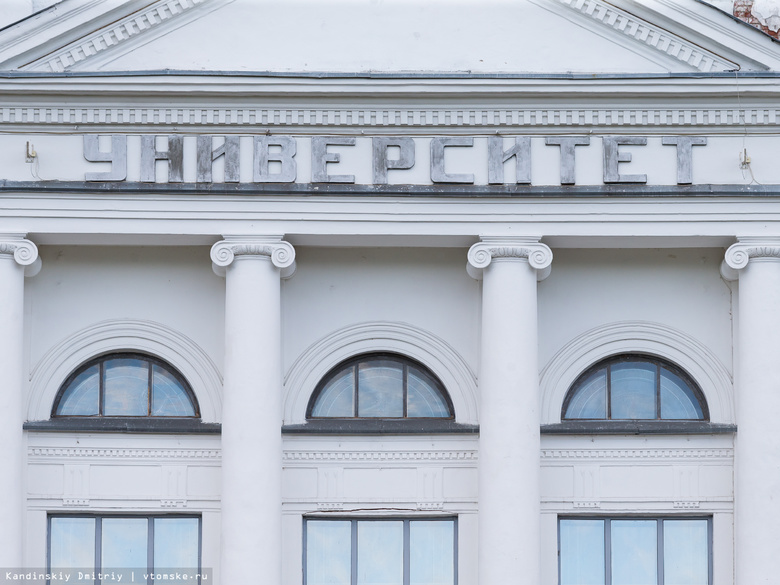 ТГУ вошел в сотню лучших вузов мира по качеству преподавания