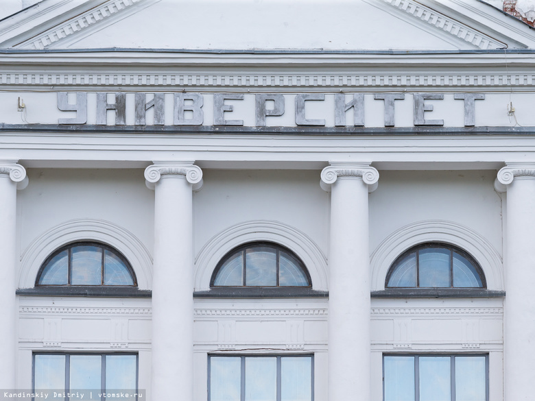ТГУ вошел в сотню лучших вузов мира по качеству преподавания