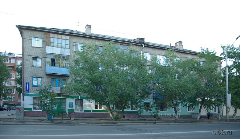 Проспект Ленина, 167
