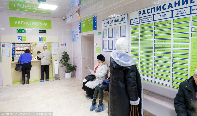 Главврачи больниц проведут для томичей «Открытый прием»