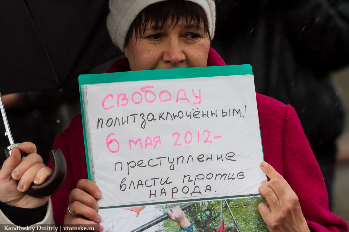 Горожане выйдут на очередной пикет в поддержку обвиняемых по делу о Болотной площади
