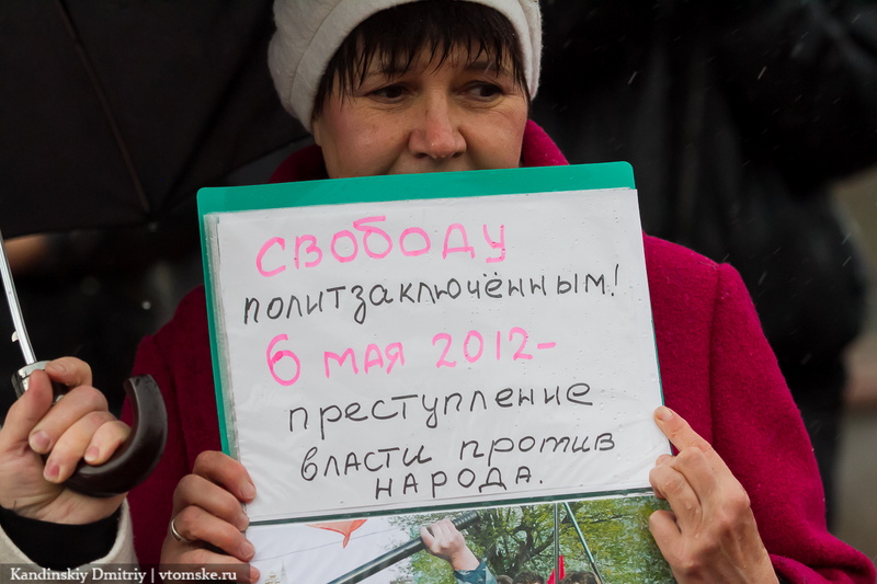 Горожане выйдут на очередной пикет в поддержку обвиняемых по делу о Болотной площади