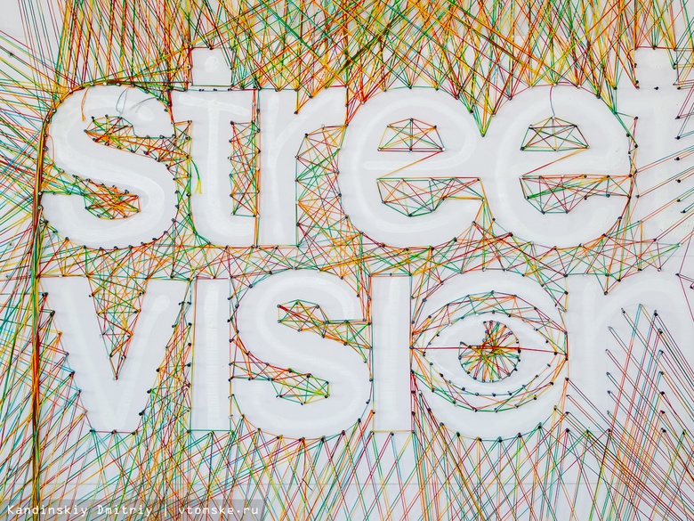 Искусство для всех: чем удивит томский фестиваль Street Vision-2021