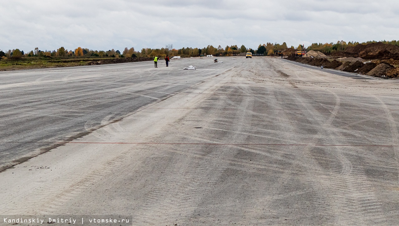 ремонт аэропорта в томске в 2021 году какого числа. Смотреть фото ремонт аэропорта в томске в 2021 году какого числа. Смотреть картинку ремонт аэропорта в томске в 2021 году какого числа. Картинка про ремонт аэропорта в томске в 2021 году какого числа. Фото ремонт аэропорта в томске в 2021 году какого числа