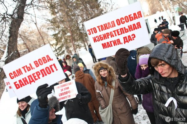 Недовольные результатами выборов готовят очередную акцию протеста